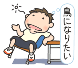 Wanpaku First Elementary School sticker #11693159