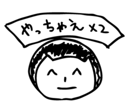 kota,ponta,2 sticker #11693250