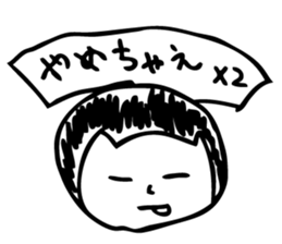 kota,ponta,2 sticker #11693251