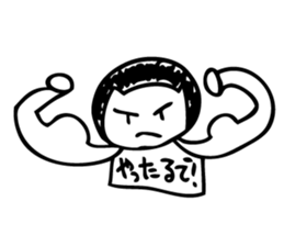 kota,ponta,2 sticker #11693254