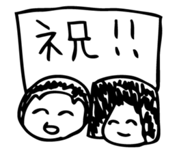 kota,ponta,2 sticker #11693256