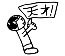 kota,ponta,2 sticker #11693257