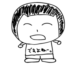 kota,ponta,2 sticker #11693262