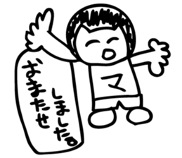 kota,ponta,2 sticker #11693272