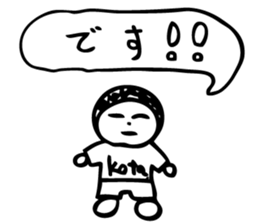 kota,ponta,2 sticker #11693277