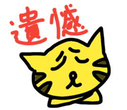 Lovely cat sticker(chi-trad) sticker #11693280