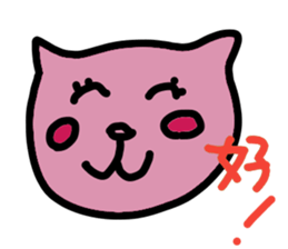 Lovely cat sticker(chi-trad) sticker #11693283