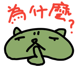 Lovely cat sticker(chi-trad) sticker #11693290