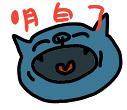 Lovely cat sticker(chi-trad) sticker #11693293