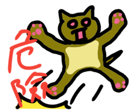 Lovely cat sticker(chi-trad) sticker #11693296