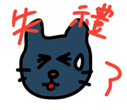 Lovely cat sticker(chi-trad) sticker #11693300