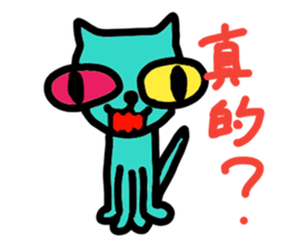 Lovely cat sticker(chi-trad) sticker #11693307