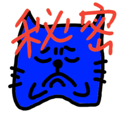 Lovely cat sticker(chi-trad) sticker #11693309