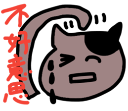 Lovely cat sticker(chi-trad) sticker #11693313