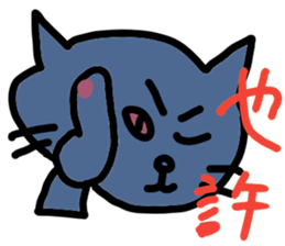 Lovely cat sticker(chi-trad) sticker #11693316