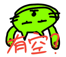 Lovely cat sticker(chi-trad) sticker #11693318