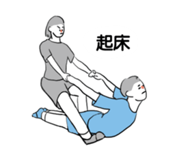 Jump lovers sticker #11693360