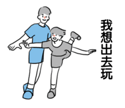 Jump lovers sticker #11693366