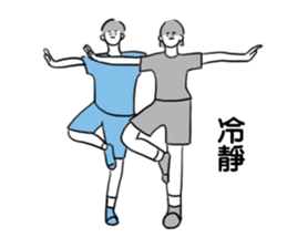 Jump lovers sticker #11693369