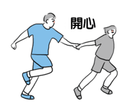 Jump lovers sticker #11693380