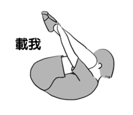 Jump lovers sticker #11693385