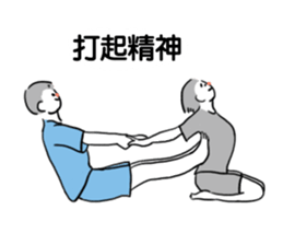 Jump lovers sticker #11693386