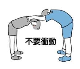 Jump lovers sticker #11693389