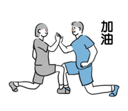 Jump lovers sticker #11693390