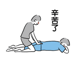 Jump lovers sticker #11693394