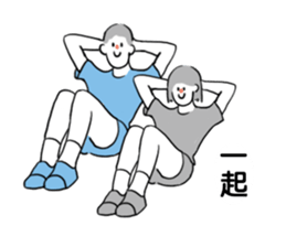 Jump lovers sticker #11693398