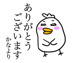 KANA THE BIRD sticker #11693405