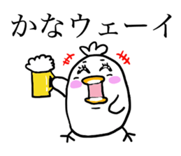 KANA THE BIRD sticker #11693408