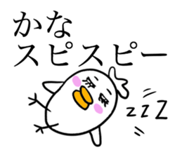 KANA THE BIRD sticker #11693414