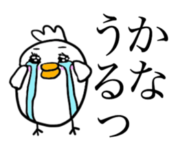 KANA THE BIRD sticker #11693420