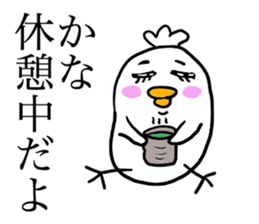KANA THE BIRD sticker #11693430