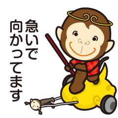 Sticker gozaru Safety Division