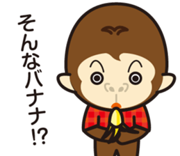 Sticker gozaru Safety Division sticker #11693441