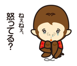 Sticker gozaru Safety Division sticker #11693443