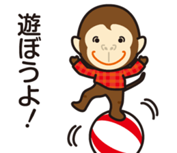 Sticker gozaru Safety Division sticker #11693444