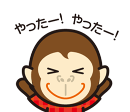 Sticker gozaru Safety Division sticker #11693445