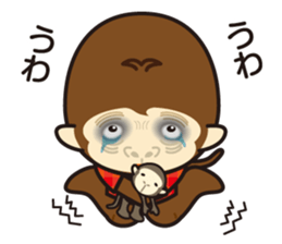 Sticker gozaru Safety Division sticker #11693446