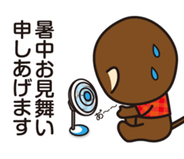 Sticker gozaru Safety Division sticker #11693447