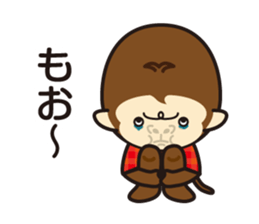 Sticker gozaru Safety Division sticker #11693448