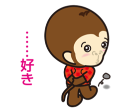 Sticker gozaru Safety Division sticker #11693449