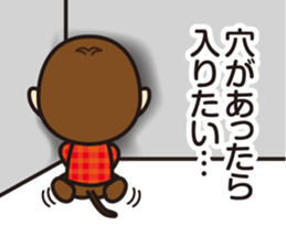 Sticker gozaru Safety Division sticker #11693450