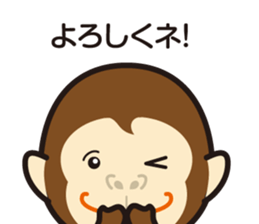 Sticker gozaru Safety Division sticker #11693452