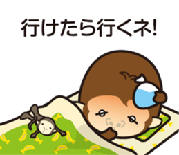 Sticker gozaru Safety Division sticker #11693453