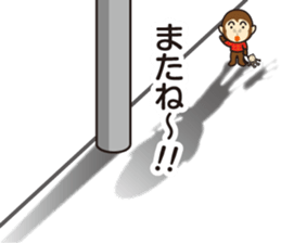 Sticker gozaru Safety Division sticker #11693454