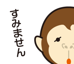 Sticker gozaru Safety Division sticker #11693455