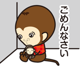 Sticker gozaru Safety Division sticker #11693456